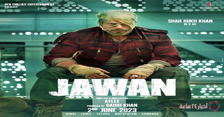 رابط Egybest مشاهدة فيلم جوان 2023 jawan بطولة شاروخان مترجم علي إيجي بست